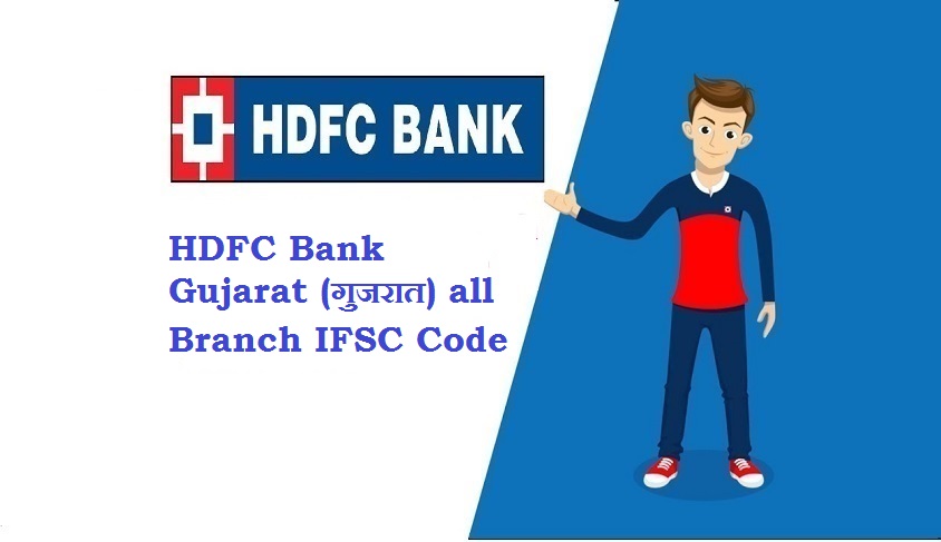 HDFC Bank Gujarat all Branch IFSC Code