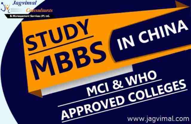 Study MBBS in China